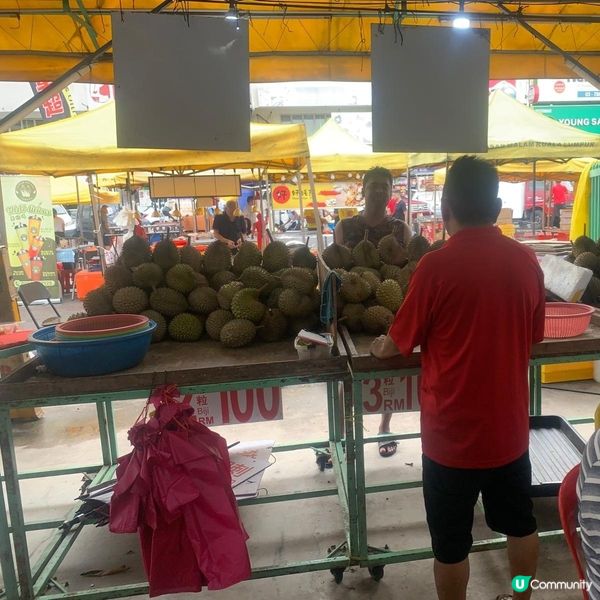 榴槤開心坊 Wonderland SS2 Durian