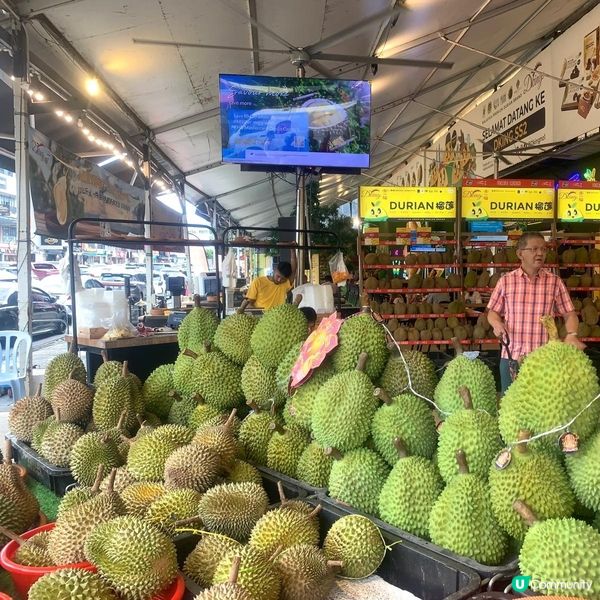 榴槤開心坊 Wonderland SS2 Durian