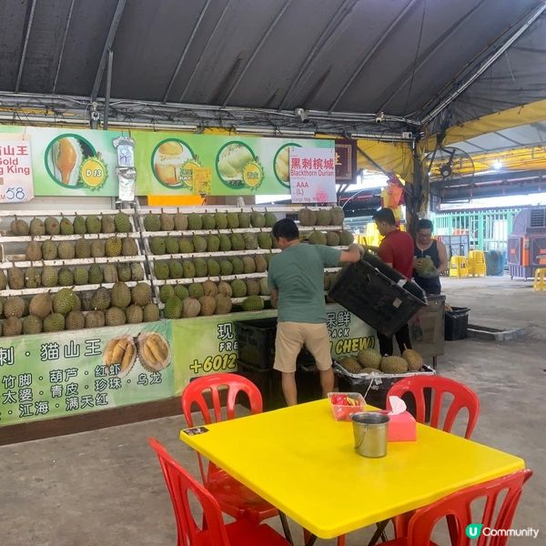 榴槤開心坊 Wonderland SS2 Durian