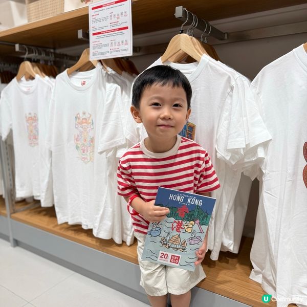 親子衣著配搭-UNIQLO美麗廣場店重新開幕啦