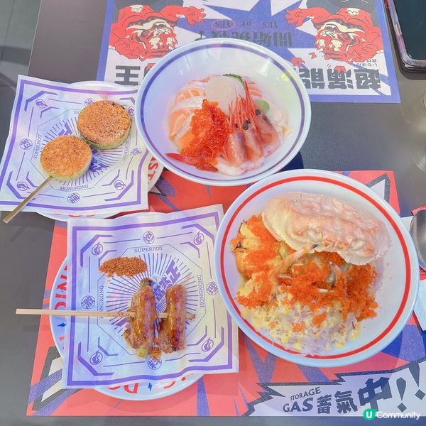 厚福街人氣丼飯