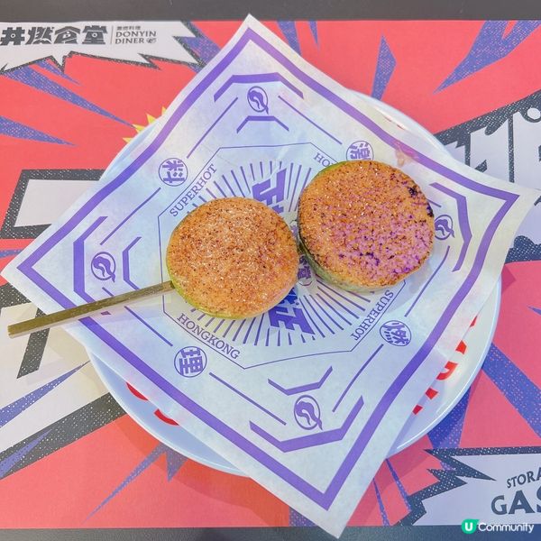 厚福街人氣丼飯