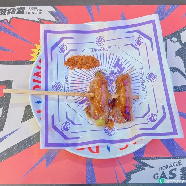 厚福街人氣丼飯