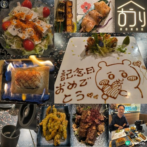 旺角有一間日本菜餐廳卷物性價比高