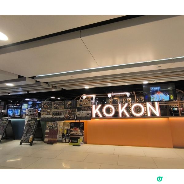 旺角有一間日本菜餐廳卷物性價比高