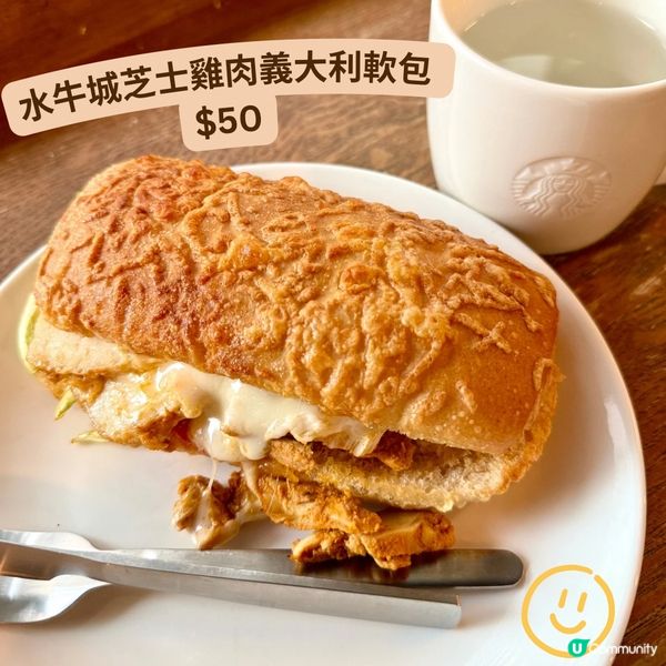 🌟☕️STARBUCKS☕️🌟