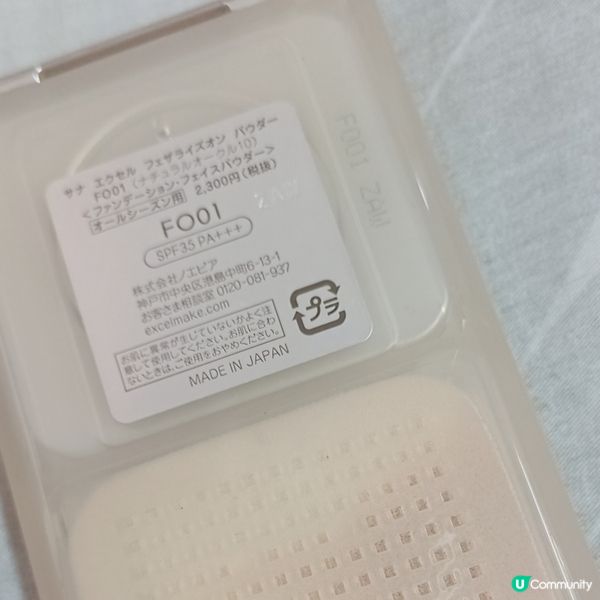 絲感粉餅試用！輕盈柔焦超好用！🤩