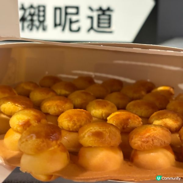 【港式小食新體驗！菠蘿包雞蛋仔😋】