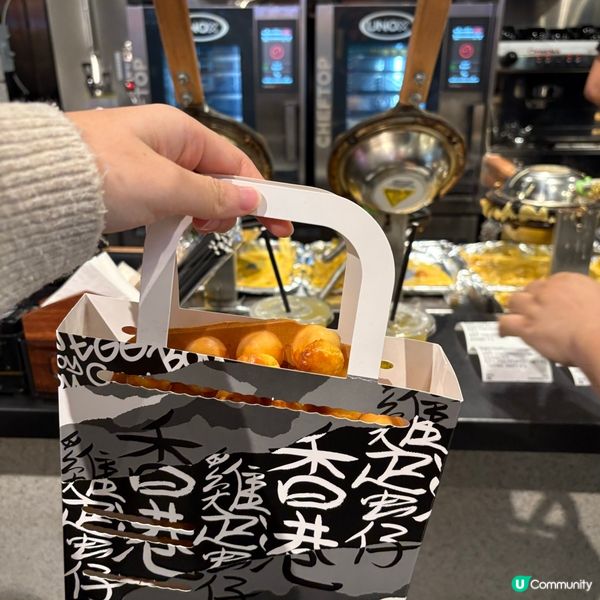 【港式小食新體驗！菠蘿包雞蛋仔😋】