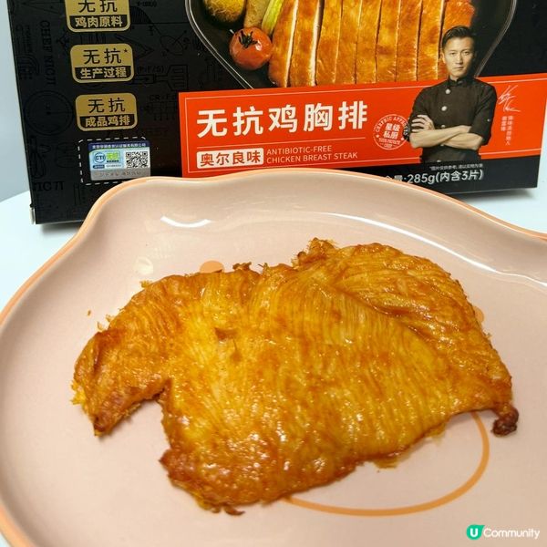 鋒味派新品💘我的雪櫃又爆了😱