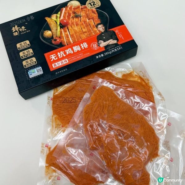 鋒味派新品💘我的雪櫃又爆了😱