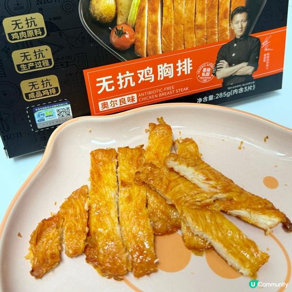 鋒味派新品💘我的雪櫃又爆了😱