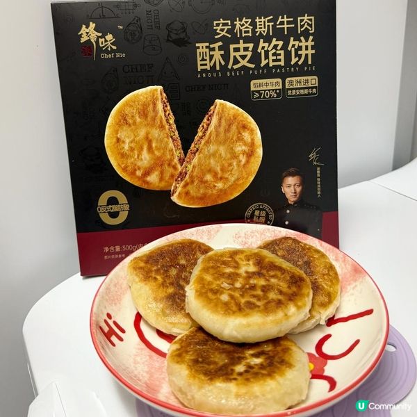 鋒味派新品💘我的雪櫃又爆了😱