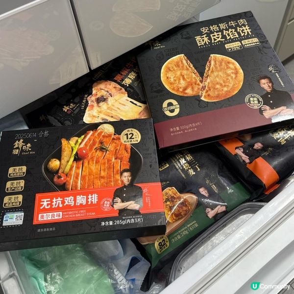 鋒味派新品💘我的雪櫃又爆了😱