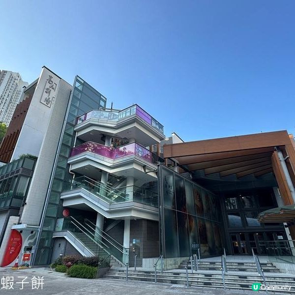 咖啡店系列 | 九龍篇 | PAUSE IT | 高山文化咖啡廳 | YOI Coffee & Bakery