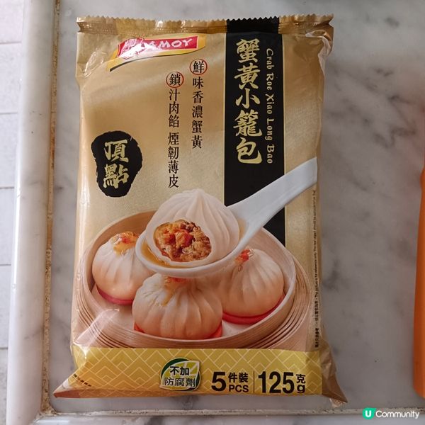 淘大頂點蟹黃小籠包