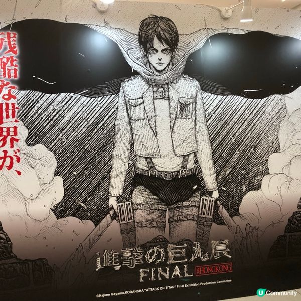 多謝Ulifestyle送飛睇巨人展！🤩