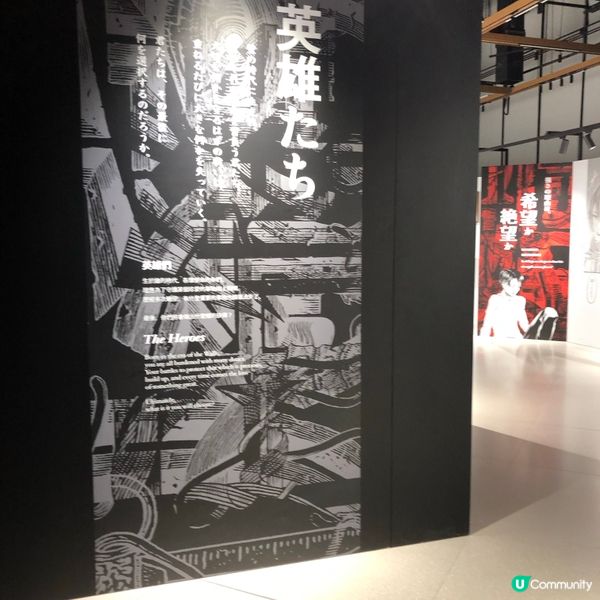 多謝Ulifestyle送飛睇巨人展！🤩