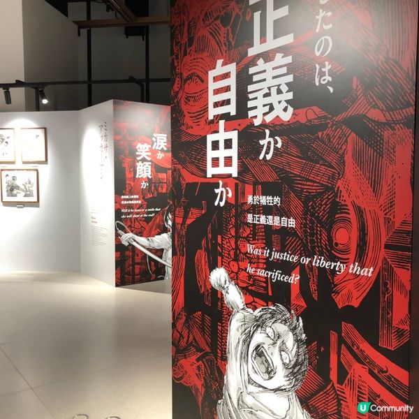 多謝Ulifestyle送飛睇巨人展！🤩