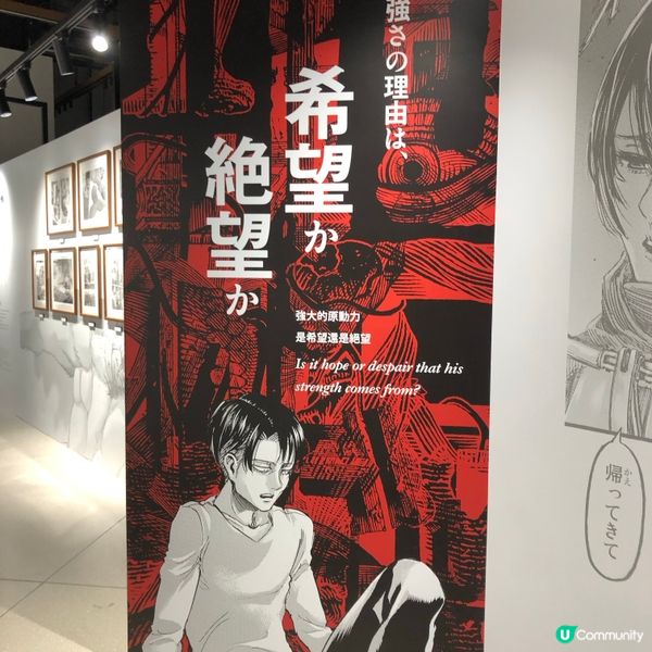 多謝Ulifestyle送飛睇巨人展！🤩