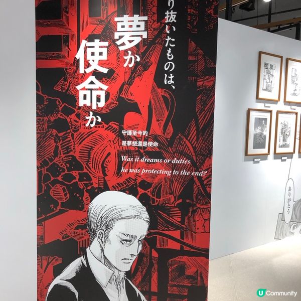 多謝Ulifestyle送飛睇巨人展！🤩