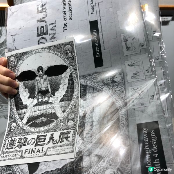 多謝Ulifestyle送飛睇巨人展！🤩