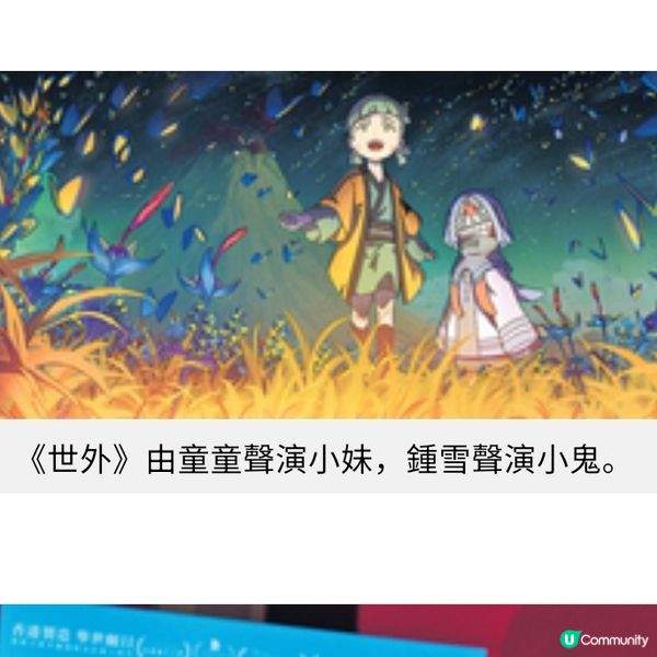 《世外》監製楊寶文 演員鍾雪瑩 ╳童童╳泰妹專訪 睽違廿年本