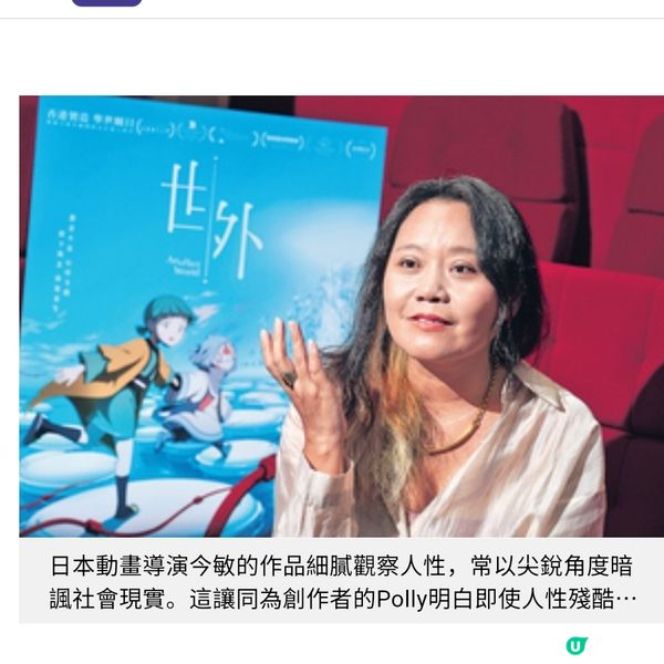 《世外》監製楊寶文 演員鍾雪瑩 ╳童童╳泰妹專訪 睽違廿年本