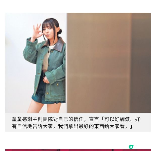 《世外》監製楊寶文 演員鍾雪瑩 ╳童童╳泰妹專訪 睽違廿年本