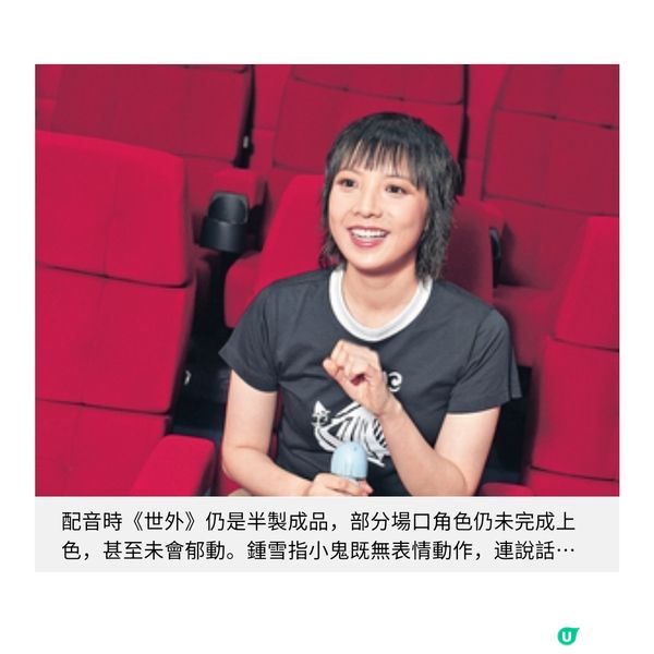 《世外》監製楊寶文 演員鍾雪瑩 ╳童童╳泰妹專訪 睽違廿年本