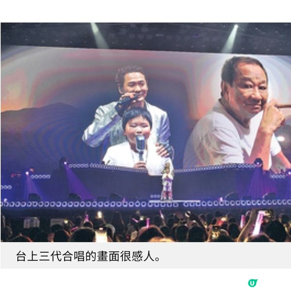 人緣極佳的杜德偉