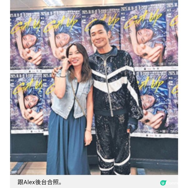 人緣極佳的杜德偉