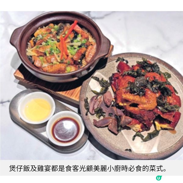 人氣粵菜新開副綫 美麗小廚主打雞宴煲仔飯