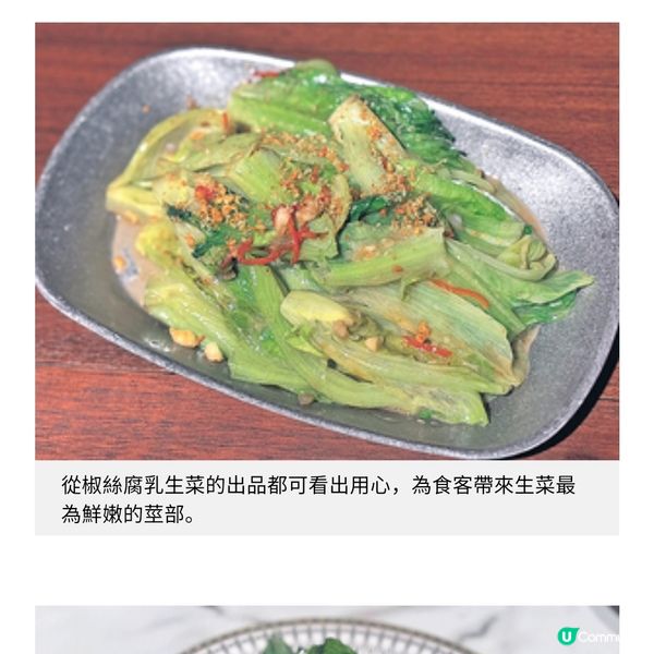 人氣粵菜新開副綫 美麗小廚主打雞宴煲仔飯