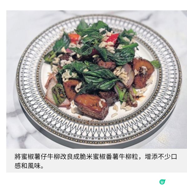 人氣粵菜新開副綫 美麗小廚主打雞宴煲仔飯