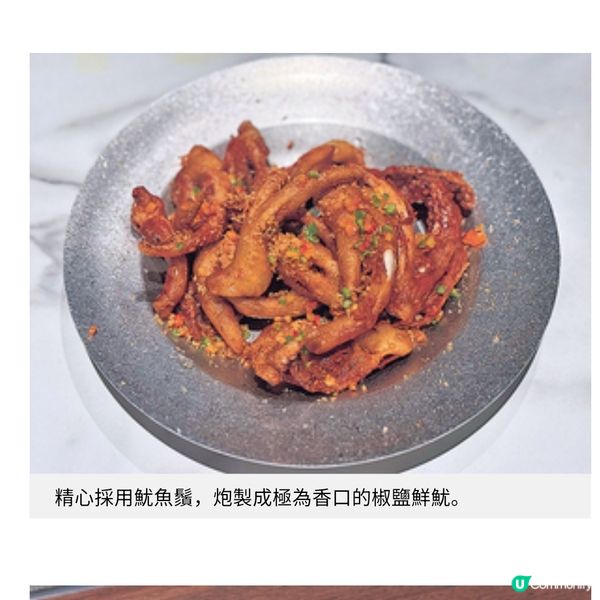 人氣粵菜新開副綫 美麗小廚主打雞宴煲仔飯