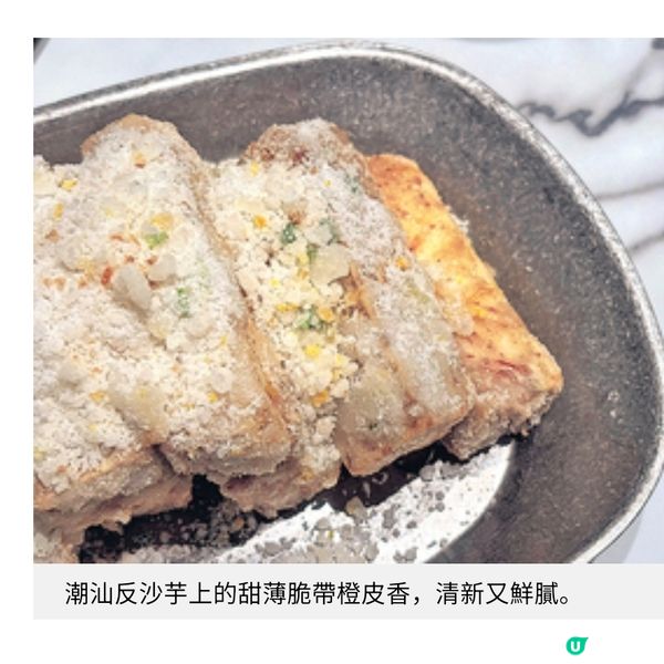 人氣粵菜新開副綫 美麗小廚主打雞宴煲仔飯