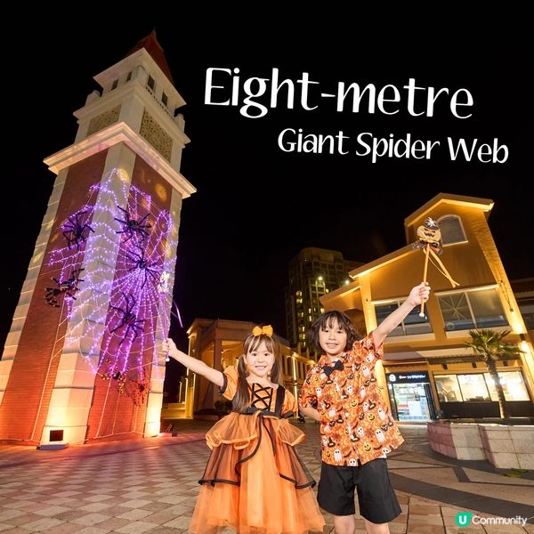 愉景灣萬聖節「盞鬼」登場 夜市集+毛特兒大賽+冰上派對