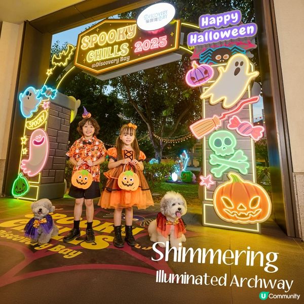 愉景灣萬聖節「盞鬼」登場 夜市集+毛特兒大賽+冰上派對