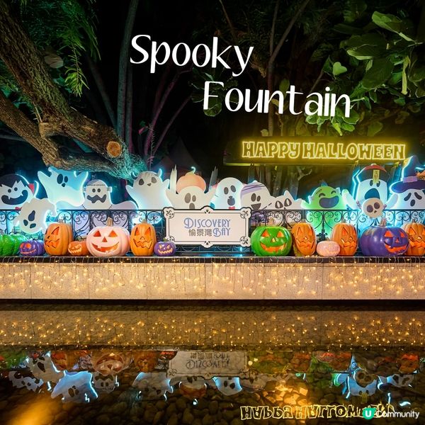 愉景灣萬聖節「盞鬼」登場 夜市集+毛特兒大賽+冰上派對