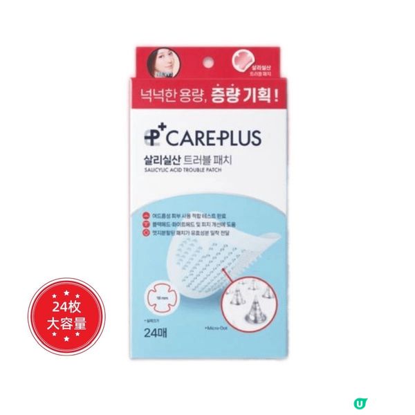 啱心水又好用 就係心水皇牌