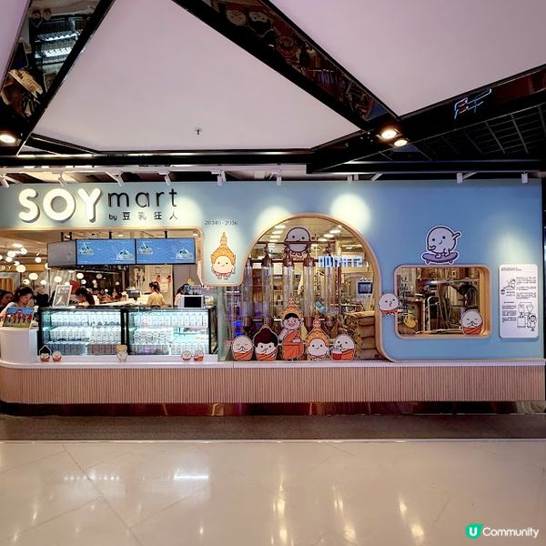 「泰」好味@豆乳狂人