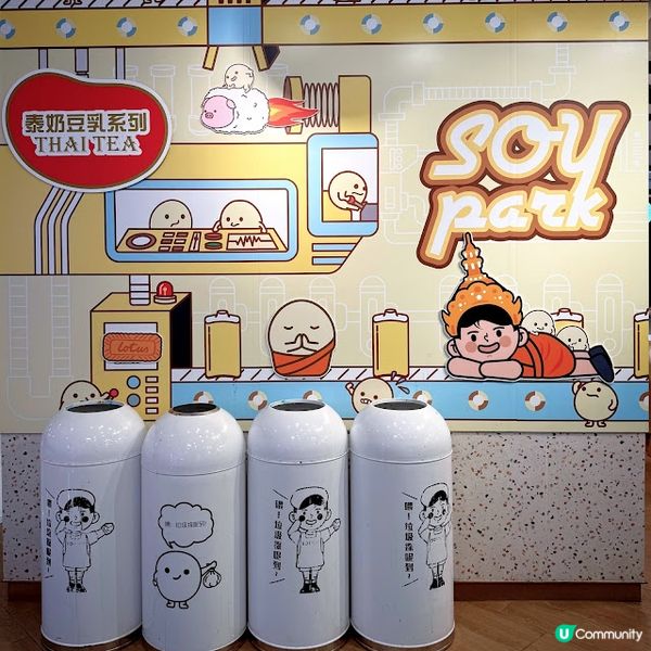 「泰」好味@豆乳狂人