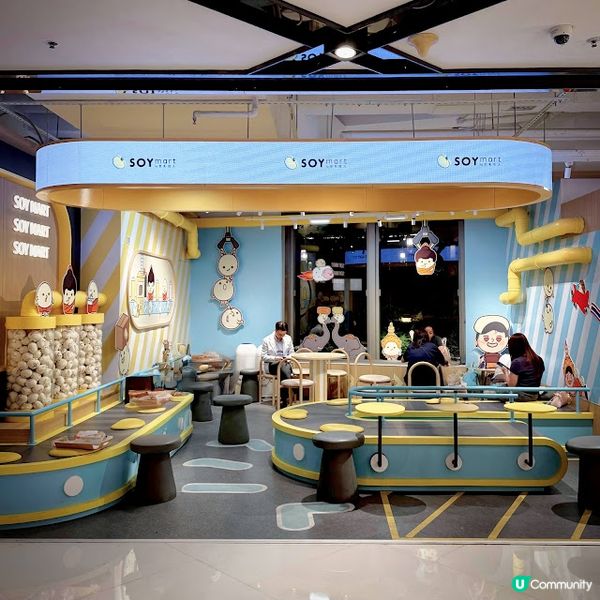 「泰」好味@豆乳狂人