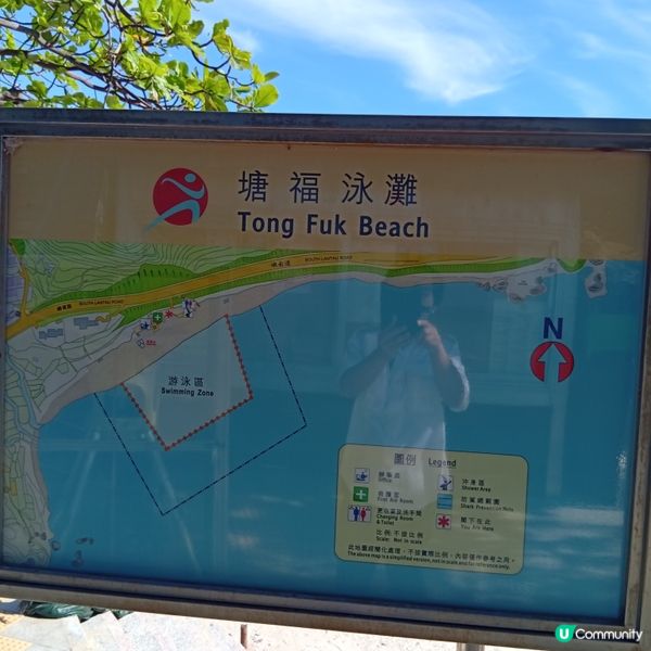 厭倦都市？🌊 塘福泳灘Chill下啦！🏖️ 享受