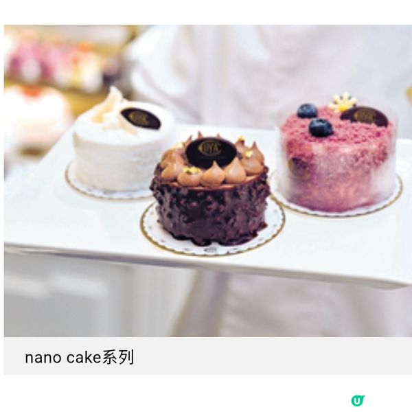 太古廣場COVA開幕 推全新意式迷你Nano Cake系列