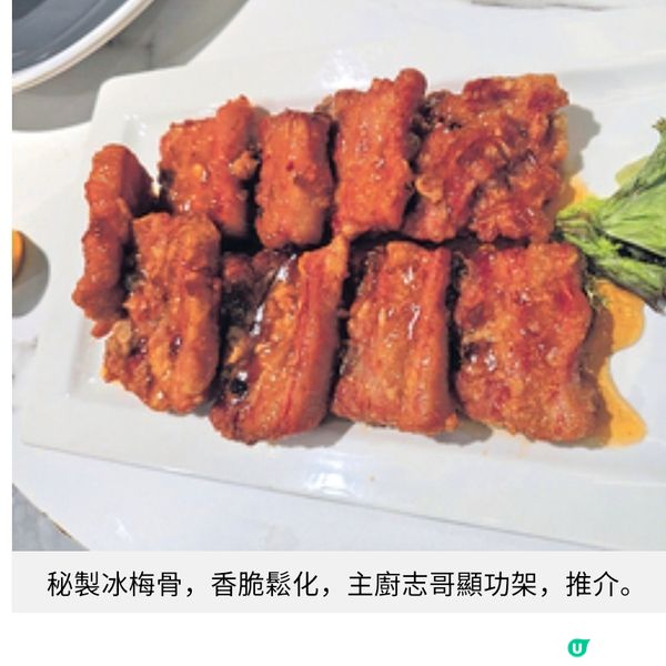 真材實料新店