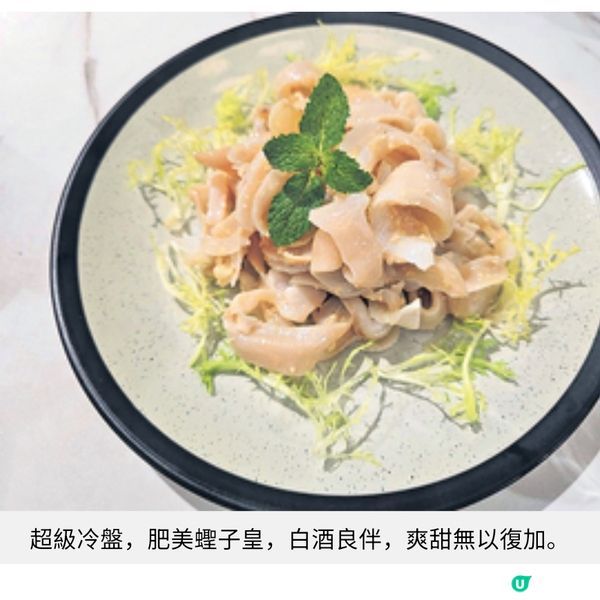 真材實料新店