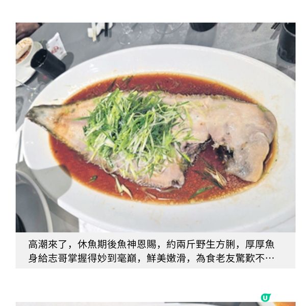 真材實料新店