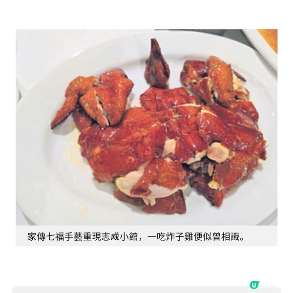 真材實料新店